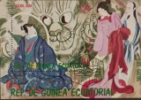 BC206, Guinea Ecuatoriala, colita picturi stampilata, Stampilat