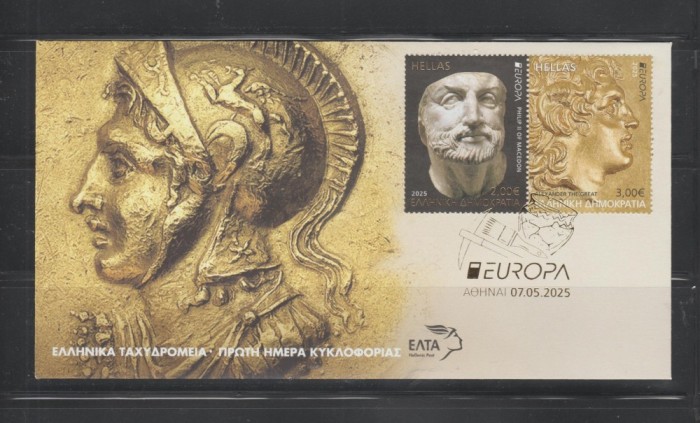 GRECIA 2025 - EUROPA CEPT - DESCOPERIRI ARHEOLOGICE NATIONALE - FDC