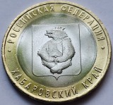 10 ruble 2023 Rusia, Khabarovsk Territory, unc, tiraj 1.000.000, Europa