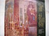 LITURGY-P.I.TCHAIKOVSKY vinil, Corala