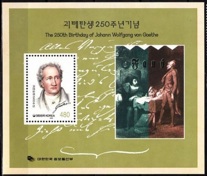 COREEA DE SUD 1999 PERSONALITATI GOETHE
