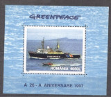 Romania 1997 Ships, Greenpeace, perf. sheet, MNH S.065, Nestampilat