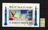 Yemen (Regat), 1970 | Misiunea Apollo - Aselenizare - Cosmos | Coliţă | aph, Spatiu, Stampilat