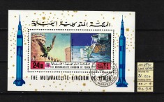 Yemen (Regat), 1970 | Misiunea Apollo - Aselenizare - Cosmos | Coliţă | aph