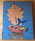 AVENTURILE LUI HABARNAM SI ALE PRIETENILOR SAI - Editura Ion Creanga, anul 1985, carte de povesti pentru copii