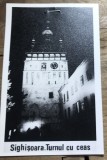 CPISTR11 Ilustrata Sighisoara Turnul cu ceas - Carte postala veche alb-negru, perioada comunista. Stare foarte buna, vezi poze.
