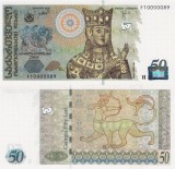 GEORGIA █ bancnota █ 50 Lari █ 2008 █ P-73b █ UNC █ necirculata