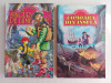 Pachet 2 Carti: Singur pe lume - Hector Malot &amp; Comoara din Insula - Robert Stevenson. Beletristica, Aventura. Editura Regis, Bucuresti
