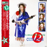 Vinil 12&quot; LP &quot;Japan Press&quot; Culture Club &lrm;&ndash; It&#039;s A Miracle / Miss Me Blind (VG+), Jazz