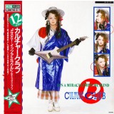 Vinil 12&quot; LP &quot;Japan Press&quot; Culture Club &lrm;&ndash; It&#039;s A Miracle / Miss Me Blind (VG+)