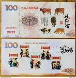 !!! CHINA - FANTASY NOTE - 100 YUAN 2021 , ANUL BOULUI , RASE BOVINE - UNC