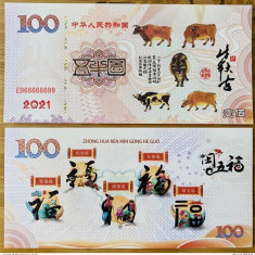 !!! CHINA - FANTASY NOTE - 100 YUAN 2021 , ANUL BOULUI , RASE BOVINE - UNC