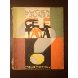 Eugen Frunză - Ce e tata? (ilustrații D. Negrea; 1964)