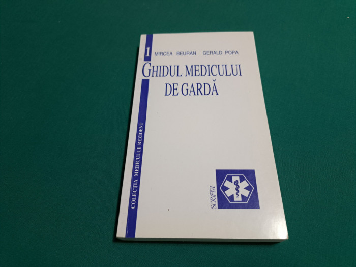 GHIDUL MEDICULUI DE GARDĂ / MIRCEA BEURAN, GERALD POPA / 1997 *