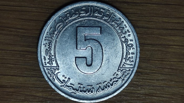 Algeria - moneda de colectie aniversara an unic - 5 centimes 1980 UNC - FAO - senzationala !