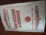 Carte Rom&acirc;neasca De &Icirc;nvățătura-Corneliu Vadim Tudor, ALL