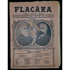 BANU C. (Director), FLACARA (Literara, Artistica si Sociala), Anul III, Numerele 48-49, 1914, Bucuresti
