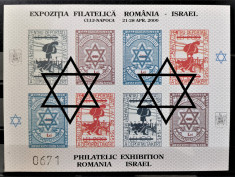 Expozitia Filatelica Romania Israel 2000 Bloc nedantelat cu 8 viniete supratipar foto