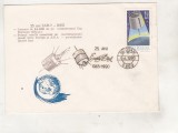 bnk fil Plic ocazional 25 ani Early Bird - Botosani 1990