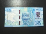 MACAO 100 PATSCAS 2020 UNC