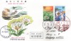 Japonia 1996 - Mie, serie pe FDC circulata 1