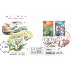 Japonia 1996 - Mie, serie pe FDC circulata 1