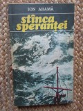 Stanca sperantei - Ion Arama, 1980