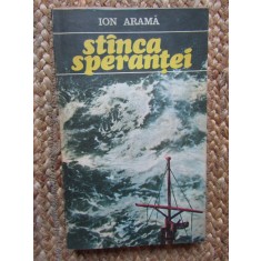 Stanca sperantei - Ion Arama, 1980
