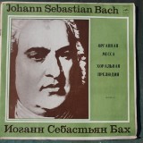 Bach set 2 discuri, Organaia Mecca, Melodia USSR, stare f buna