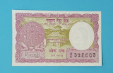 Nepal 1 Mohru 1960 &#039;Kalash&#039; aUNC p#8