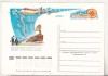 Bnk cp URSS - Zborul IL-18D Moscova - Antarctica-Moscova - necirculata - marca fixa, Rusia, Printata