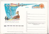 Bnk cp URSS - Zborul IL-18D Moscova - Antarctica-Moscova - necirculata - marca fixa, Rusia, Printata