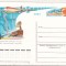 bnk cp URSS - Zborul IL-18D Moscova - Antarctica-Moscova - necirculata - marca fixa