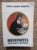 SF. NICODIM AGHIORITUL, HRISTOITIA( BUNUL MORAL AL CRESTINILOR)