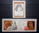 Vietnam 1973 Copernic, Sistemul solar Nicolaus Copernic serie 3v neștampilată