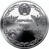 Moneda Ucraina 10 Hryvnia 2021 - KM#New UNC ( Fortele armate ucrainene ), Europa