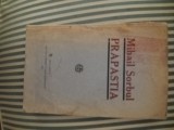 Mihail Sorbul Prapastia, ed. princeps, 1921, Alta editura