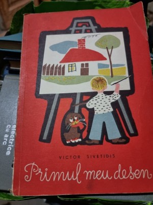 Victor Sivetidis - Primul meu desen foto