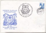 bnk fil Plic cu stampila ocazionala Expofil Militia - 35 ani in slujba poporului Resita 1984