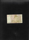 Pakistan 10 rupees rupii 2006 seria5495172