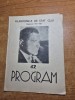 Program filarmonica de stat cluj - stagiunea 1964- 1965