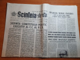 scanteia 2 noiembrie 1983-unitati turistice in jud. vrancea,articol judetul iasi