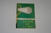 Tenis de camp - Stefan Georgescu