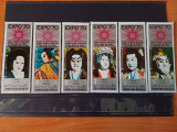 YEMEN 1970-MNH-EXPO &#039;70 OSAKA-PAPUSI BUNRAKU-SERIE, Nestampilat