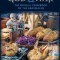 Untitled Video Game Cookbook