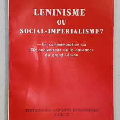 LENINISME OU SOCIAL - IMPERIALISME ? - EN COMMEMORATION DU 100 e ANNIVERSAIRE DE LA NAISSANCE DU GRAND LENINE , 1970