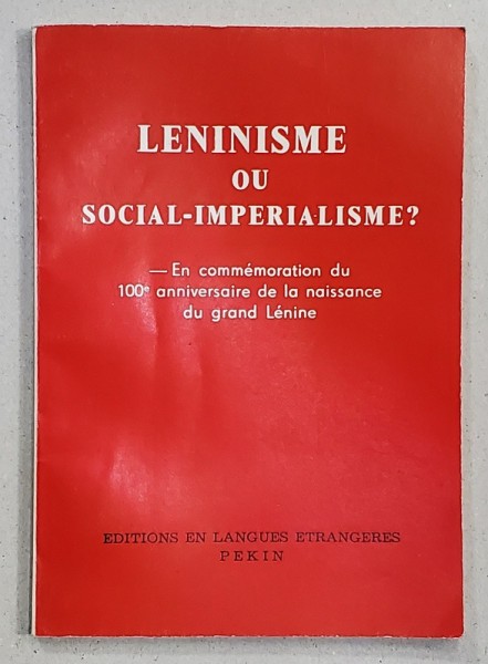 LENINISME OU SOCIAL - IMPERIALISME ? - EN COMMEMORATION DU 100 e ANNIVERSAIRE DE LA NAISSANCE DU GRAND LENINE , 1970