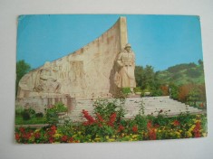 QW23 B - Carte postala - tematica turism - vedere - Romania - Baia Mare 5