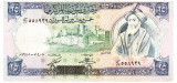 Siria 25 Pounds 1988 P-102d