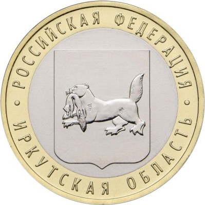 RUSIA 10 RUBLE 2016 - BIMETAL - REGIUNEA IRKUTSK [1] UNC , in cartonas foto